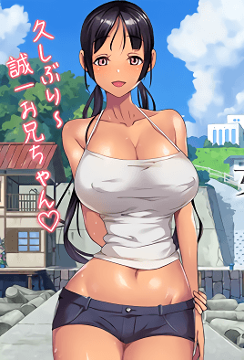 Koumi-jima: Shuu 7 de Umeru Mesu-tachi