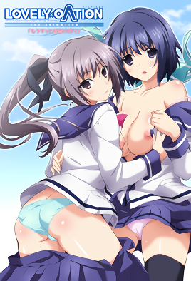 Lovely x Cation The Animation