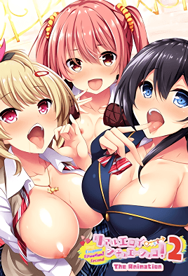 Real Eroge Situation