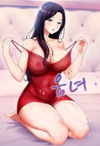 Lustful Woman – chap 15