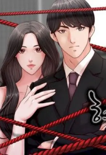 Brother’s Secretary – chap 32