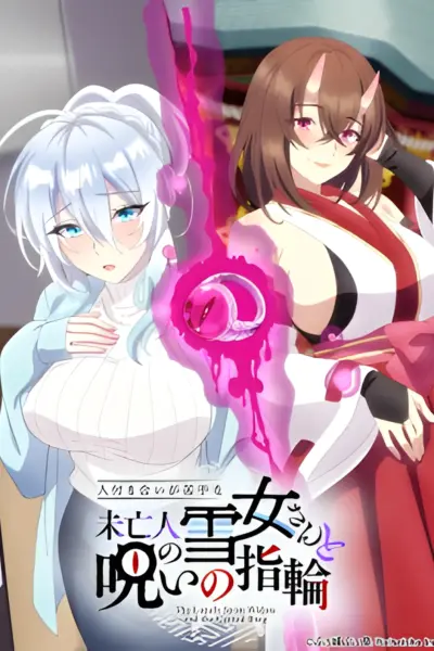 پوستر انیمه هنتای Hitozukiai ga Nigate na Miboujin no Yukionna-san to Noroi no Yubiwa با زیرنویس فارسی