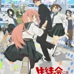 Seitokai ni mo Ana wa Aru!